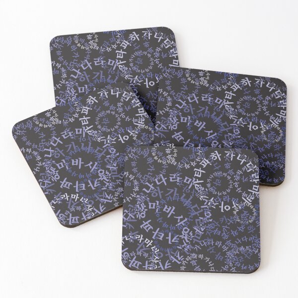 Item preview, Korean language (Hangul) designed and sold by kims-club.