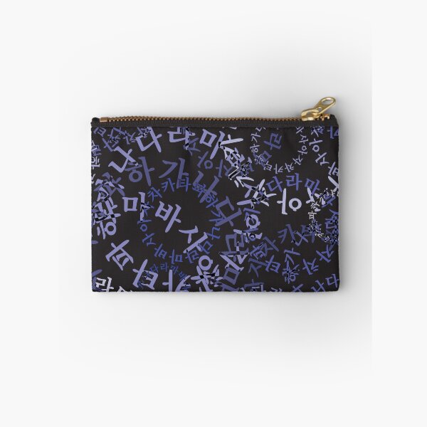 Item preview, Korean language (Hangul) designed and sold by kims-club.