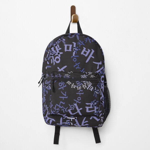 Item preview, Korean language (Hangul) designed and sold by kims-club.