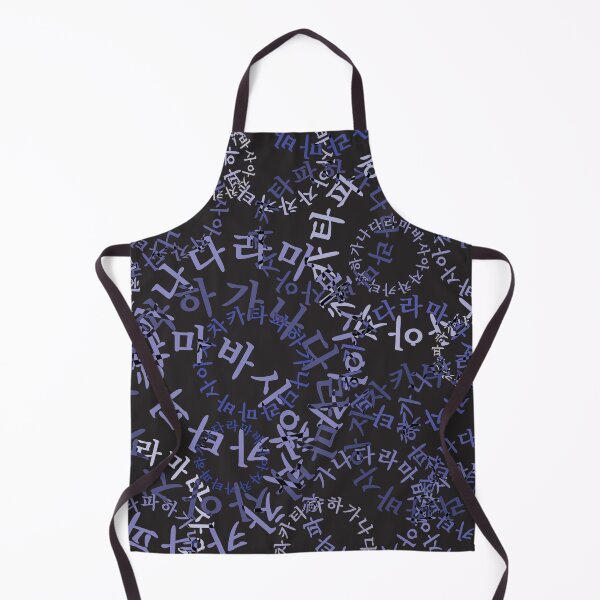 Item preview, Korean language (Hangul) designed and sold by kims-club.