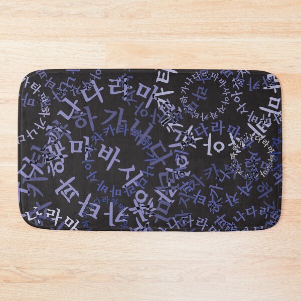 Item preview, Korean language (Hangul) designed and sold by kims-club.