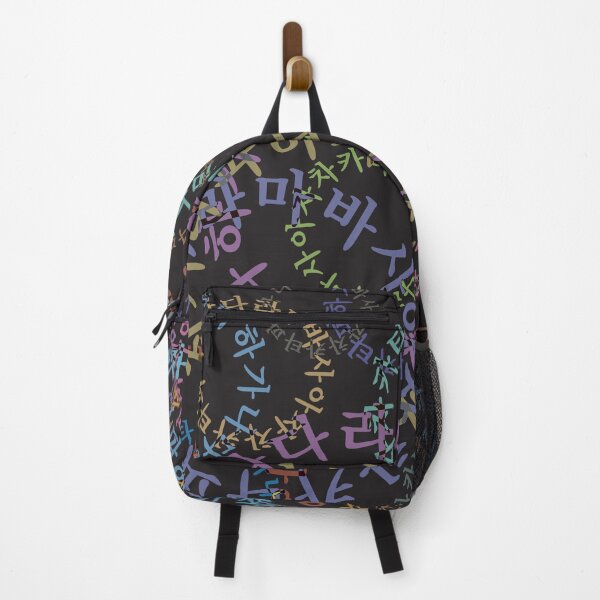 Item preview, Korean language (Hangul) designed and sold by kims-club.