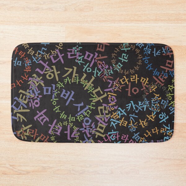 Item preview, Korean language (Hangul) designed and sold by kims-club.