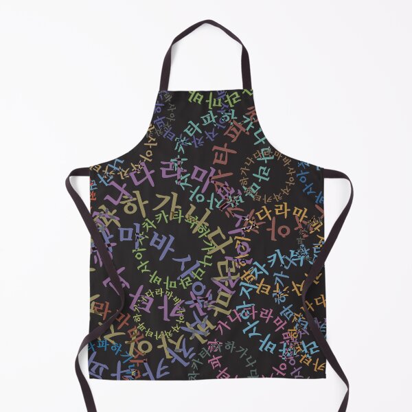 Item preview, Korean language (Hangul) designed and sold by kims-club.
