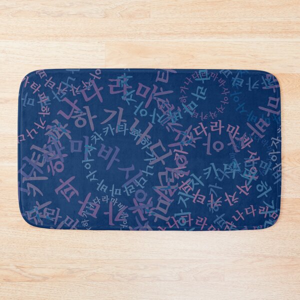 Item preview, Korean language (Hangul) designed and sold by kims-club.