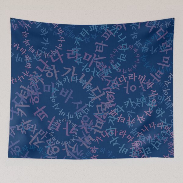 Item preview, Korean language (Hangul) designed and sold by kims-club.