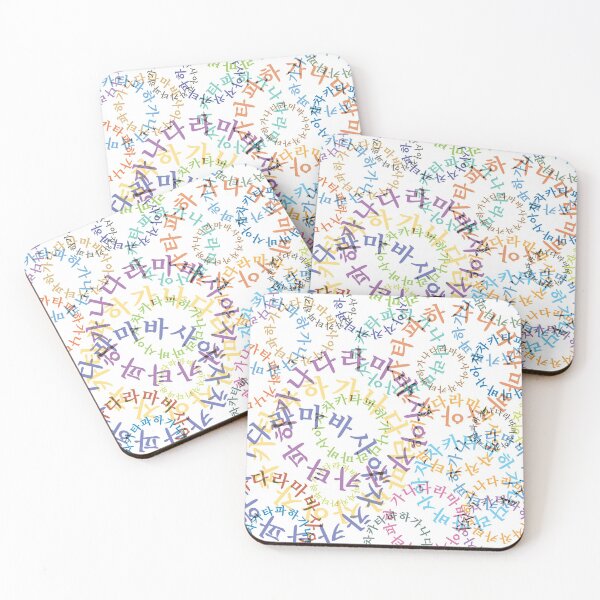 Item preview, Korean language (Hangul) designed and sold by kims-club.