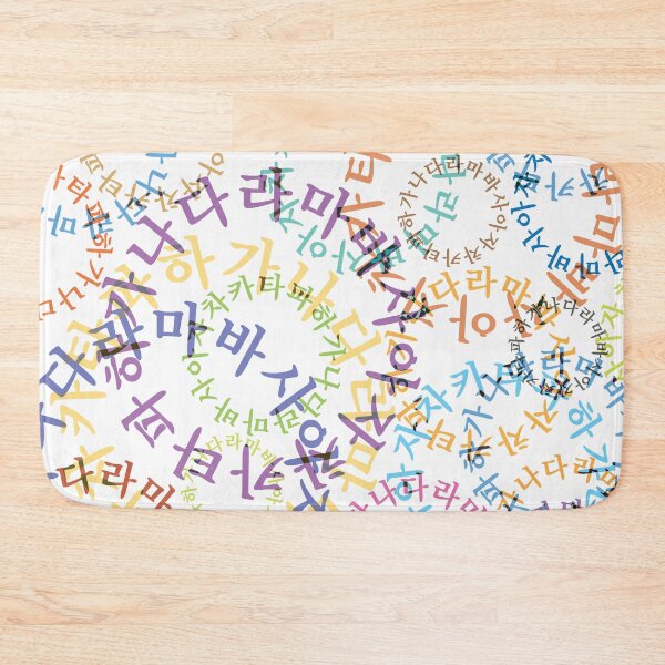 Item preview, Korean language (Hangul) designed and sold by kims-club.