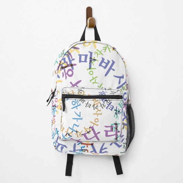 Item preview, Korean language (Hangul) designed and sold by kims-club.