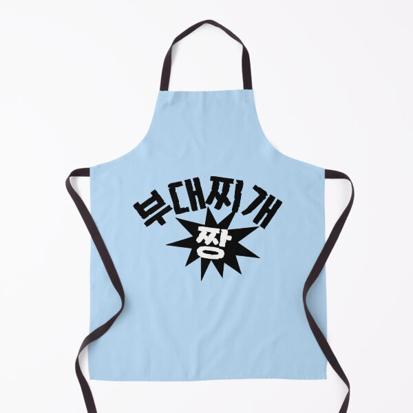 Item preview, Korean army stew is the best, Budaejjigae, Love Korean food, Written in Korean Hangul designed and sold by InspiresME.