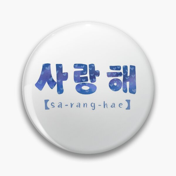 Item preview, Sa Rang Hae I Love You designed and sold by MercuryV.