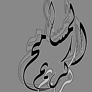 Artwork thumbnail, FORGIVENESS GENEROUS by avolter6