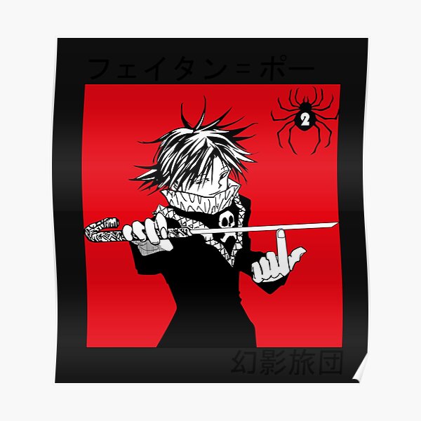 Phantom Troupe Wall Art Redbubble