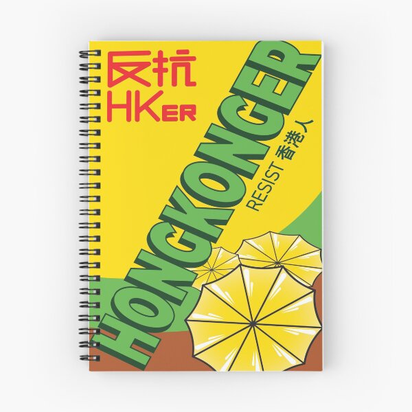 Item preview, Hongkonger Resist VITA Lemon Tea designed and sold by VOANStudio.