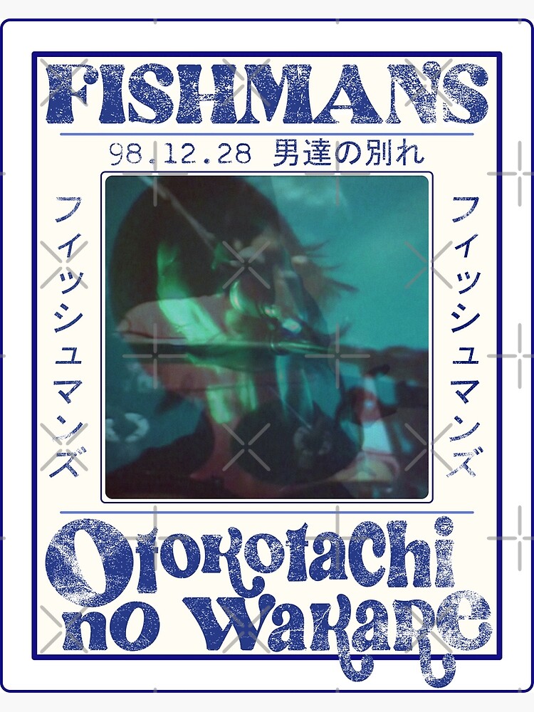 Fishmans 98.12.28 Otokotachi no Wakare | Poster