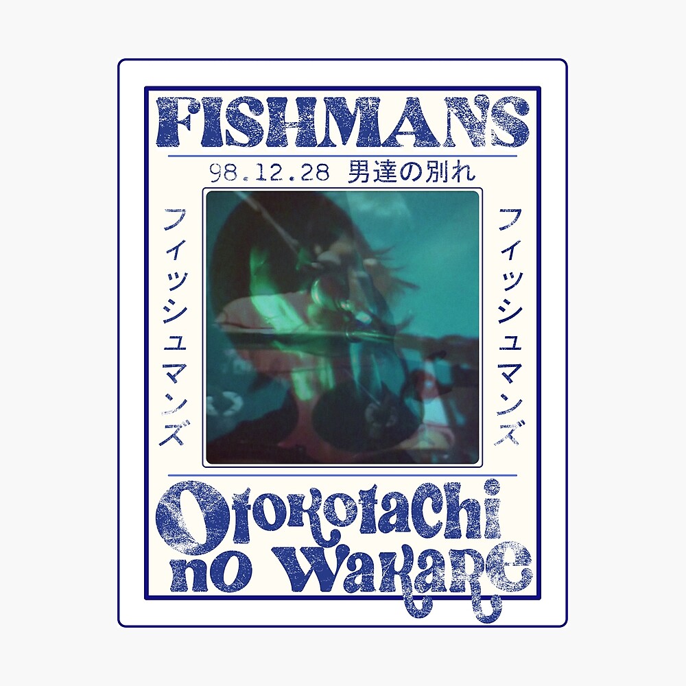 Fishmans 98.12.28 Otokotachi no Wakare Poster for Sale by theoralcollage