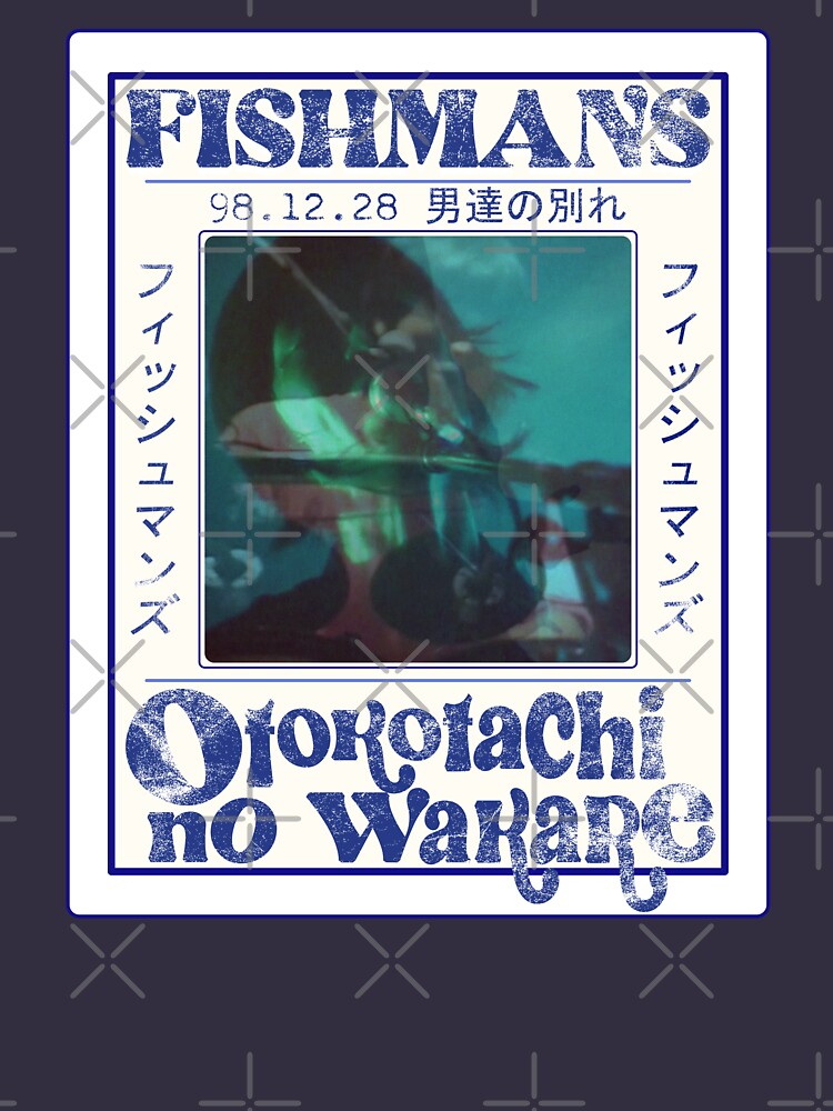 Fishmans 98.12.28 Otokotachi no Wakare | Essential T-Shirt