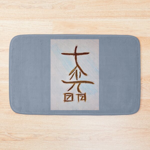 Item preview, Dai Ko Myo designed and sold by Susan Rice.