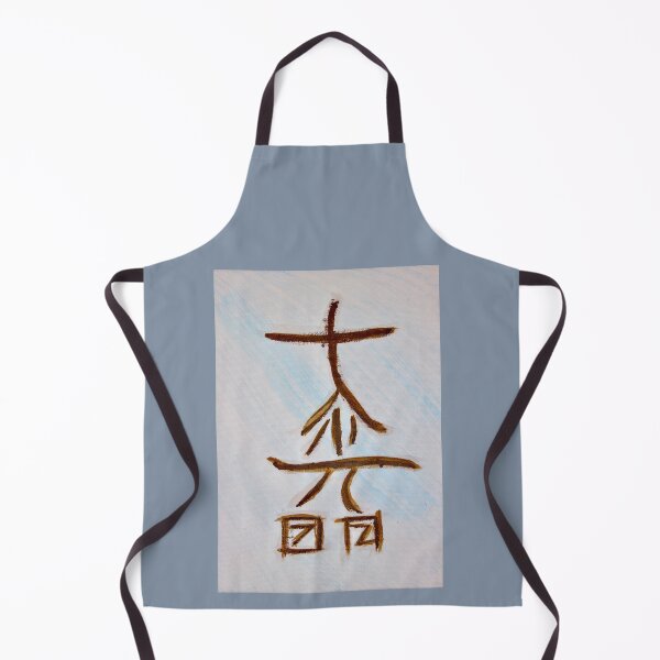 Item preview, Dai Ko Myo designed and sold by Susan Rice.