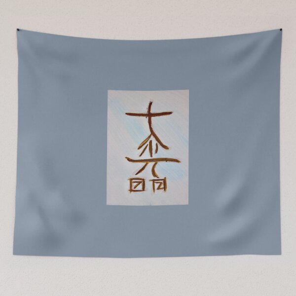 Item preview, Dai Ko Myo designed and sold by Susan Rice.