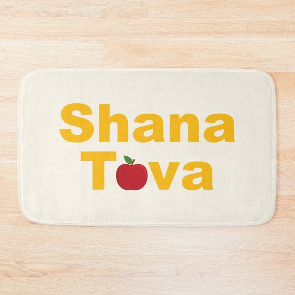 Item preview, Jewish New Year - Rosh Hashanah - Shana Tova designed and sold by ambertanderes.