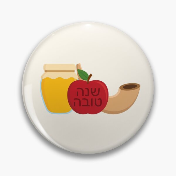 Item preview, Jewish New Year - Rosh Hashanah - Shana Tova designed and sold by ambertanderes.