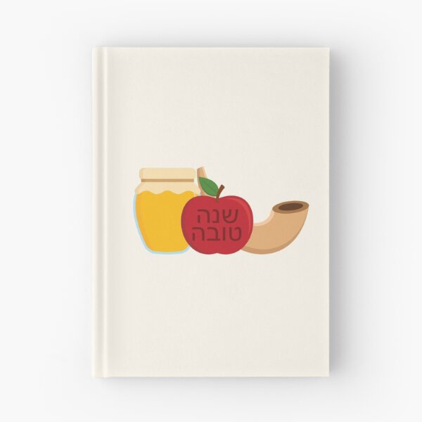 Item preview, Jewish New Year - Rosh Hashanah - Shana Tova designed and sold by ambertanderes.