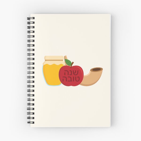 Item preview, Jewish New Year - Rosh Hashanah - Shana Tova designed and sold by ambertanderes.