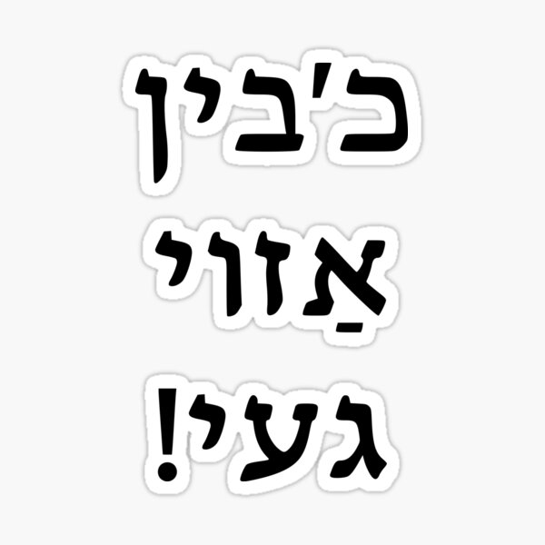 "I