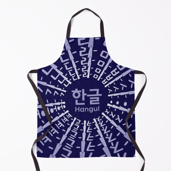 Item preview, Korean language (Hangul) designed and sold by kims-club.