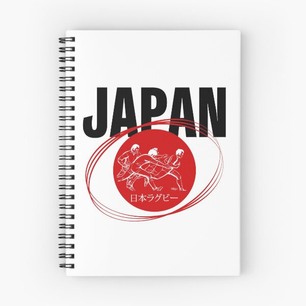 Item preview, Japanese Rugby by PPereyra designed and sold by Pablo Pereyra.