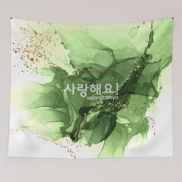 Item preview, Korean language (I love you) designed and sold by kims-club.