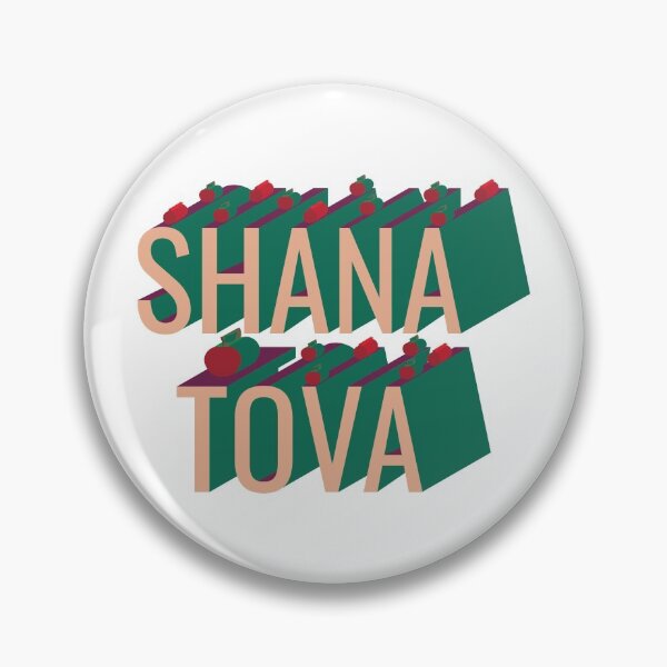 Item preview, 3D retro style Shana Tova apple and pomegranate designed and sold by sigdesign.