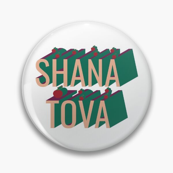 Item preview, 3D retro style Shana Tova apple designed and sold by sigdesign.