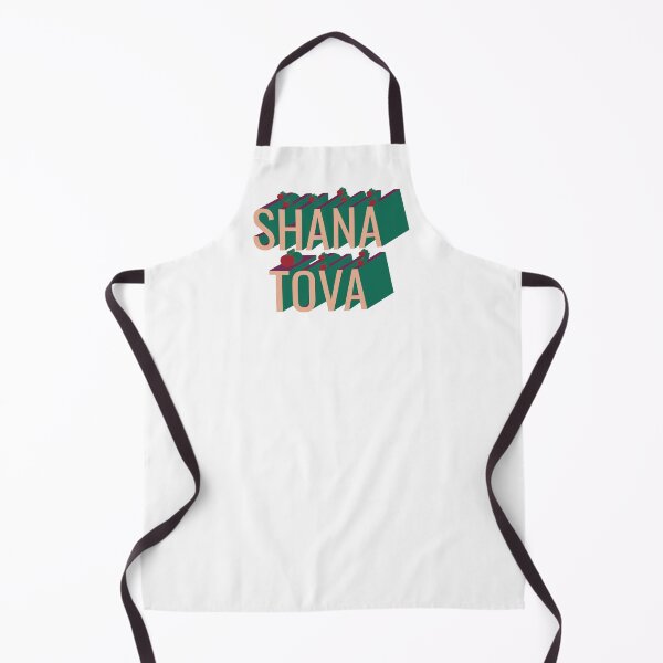 Item preview, 3D retro style Shana Tova apple designed and sold by sigdesign.
