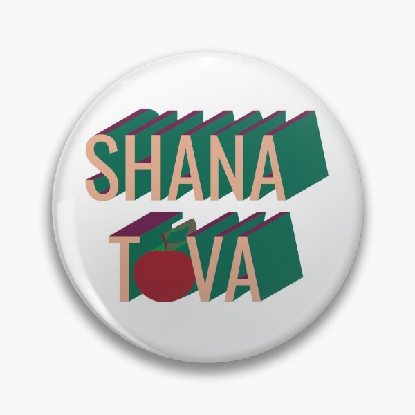 Item preview, 3D retro style Shana Tova apple designed and sold by sigdesign.