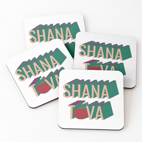 Item preview, 3D retro style Shana Tova apple designed and sold by sigdesign.