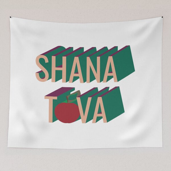 Item preview, 3D retro style Shana Tova apple designed and sold by sigdesign.
