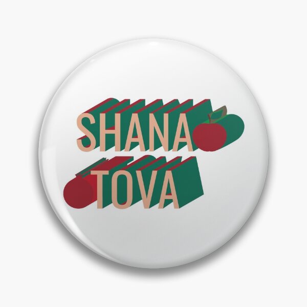 Item preview, 3D retro style Shana Tova apple and pomegranate designed and sold by sigdesign.