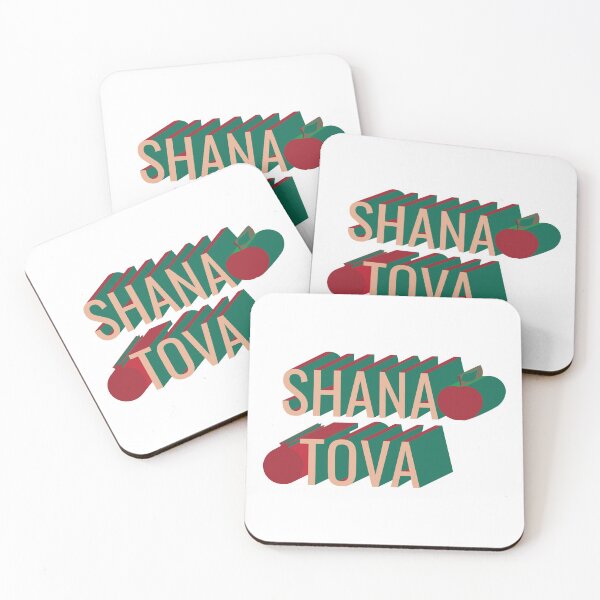 Item preview, 3D retro style Shana Tova apple and pomegranate designed and sold by sigdesign.