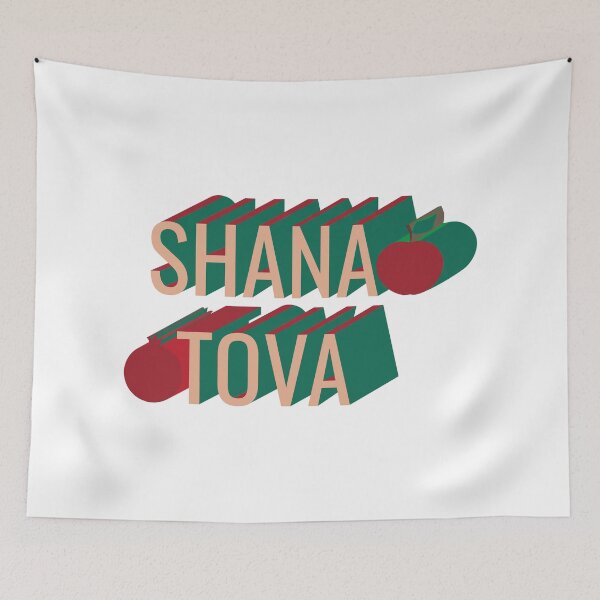 Item preview, 3D retro style Shana Tova apple and pomegranate designed and sold by sigdesign.