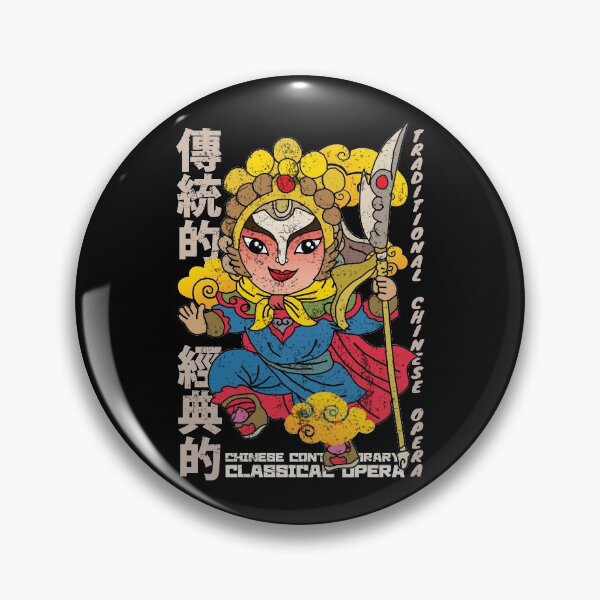 Item preview, Chinese Contemporary Classical Opera designed and sold by KewaleeTee.