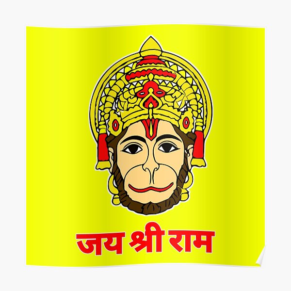 Greatest devotee in the universe of Lord Shri Ram ,Hanuman ji and his favourite chant Jai Shri Ram . Greatest devotee in the universe of Lord Shri Ram ,Hanuman ji and his favourite chant Jai Shri Ram .