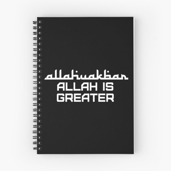 Item preview, Allahuakbar Allah is Greater, Islam quotes for Muslims designed and sold by IslamArt.
