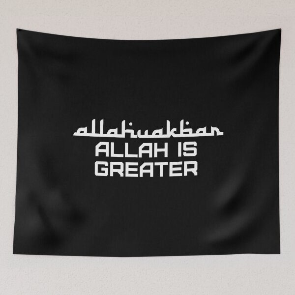 Item preview, Allahuakbar Allah is Greater, Islam quotes for Muslims designed and sold by IslamArt.