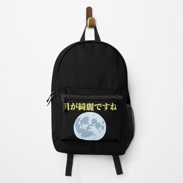 Item preview, The Moon Is Beautiful Isn't It? designed and sold by syarifahrasul.