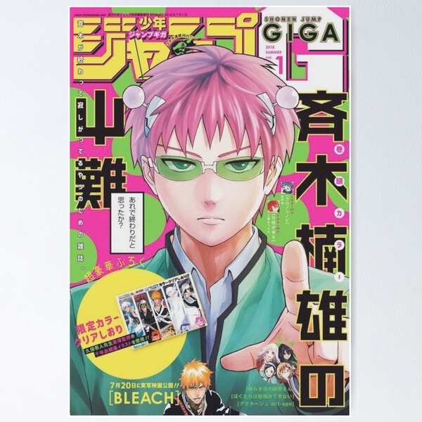 Shonen Jump Posters for Sale | Redbubble Shonen Jump Posters for Sale | Redbubble