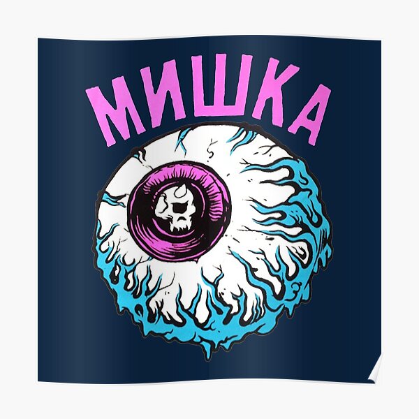 Mishka Posters For Sale Redbubble