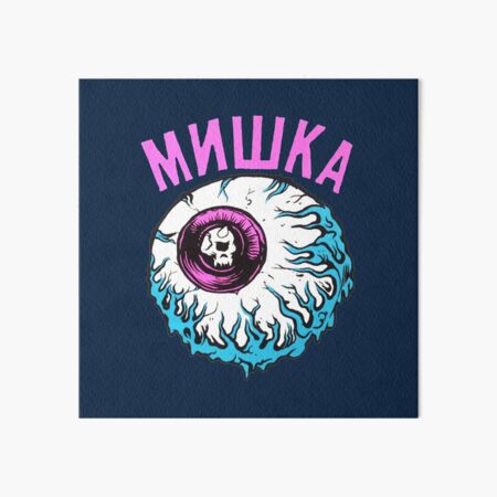 Poshmark Art Board Prints Redbubble