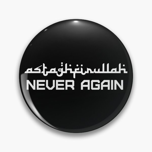 Item preview, Astaghfirullah, Never Again, Islam quotes for Muslims designed and sold by IslamArt.